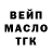 Гашиш гарик Daniel Nagornuks