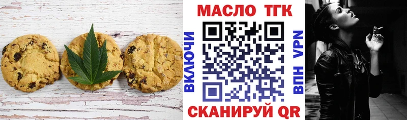 Еда ТГК конопля  ссылка на мегу как войти  Ужур 