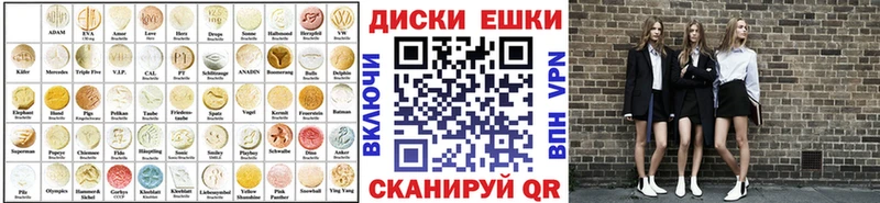 блэк спрут   Ужур  ЭКСТАЗИ TESLA  даркнет сайт 