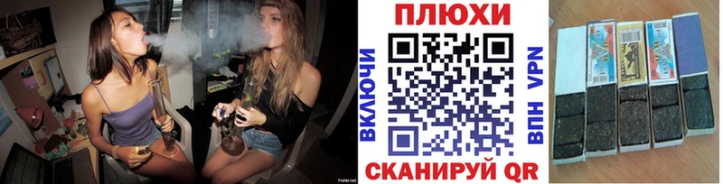 Гашиш хэш omg ссылки Ужур цена