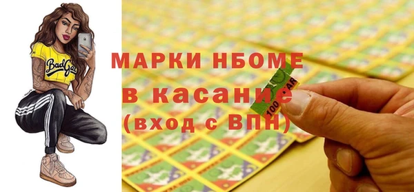 героин Армянск