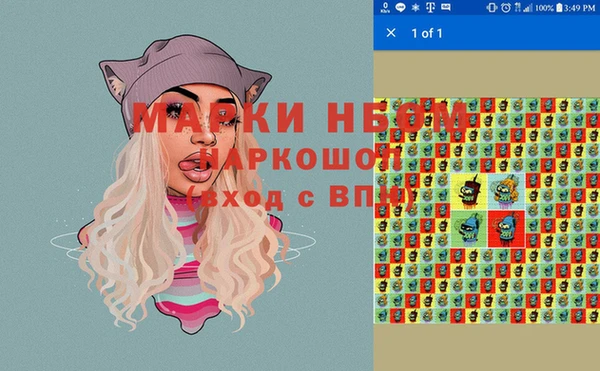 спайс Аркадак