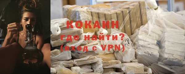 героин Армянск