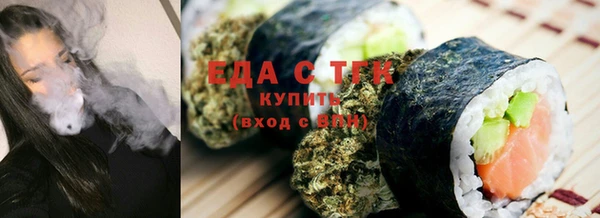 бутират Арсеньев