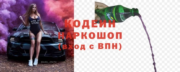 спайс Аркадак