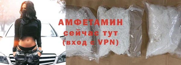бутират Арсеньев