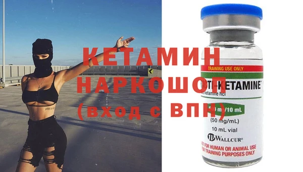бутират Арсеньев