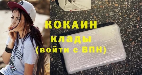 бутират Арсеньев