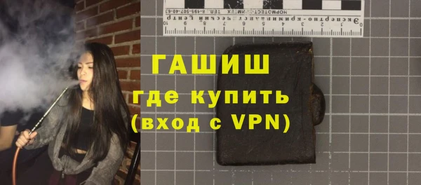 бутират Арсеньев