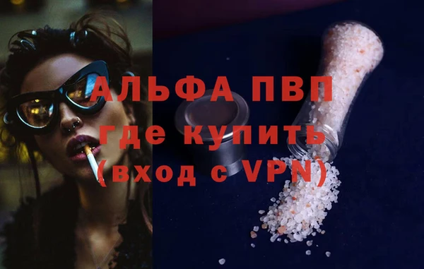 героин Армянск