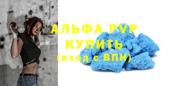 бутират Арсеньев