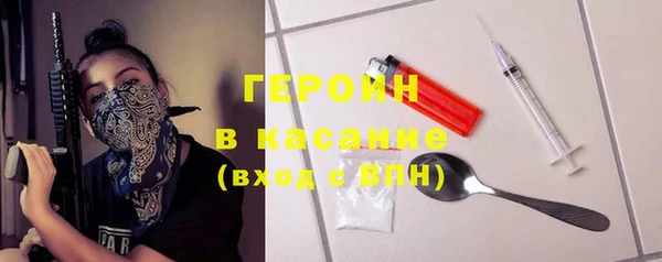 бутират Арсеньев
