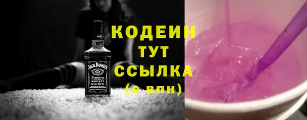героин Армянск