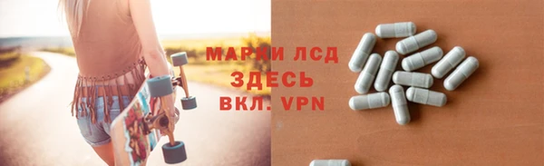 спайс Аркадак