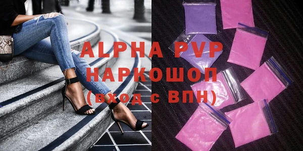 бутират Арсеньев