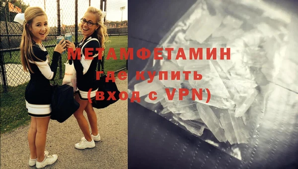 героин Армянск