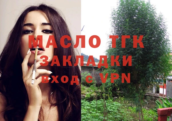 бутират Арсеньев