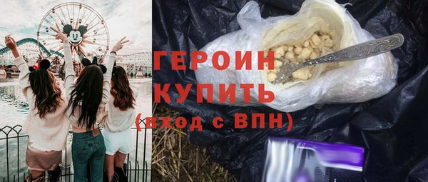 героин Армянск