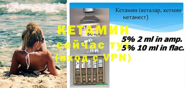 бутират Арсеньев