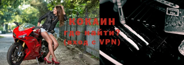 бутират Арсеньев