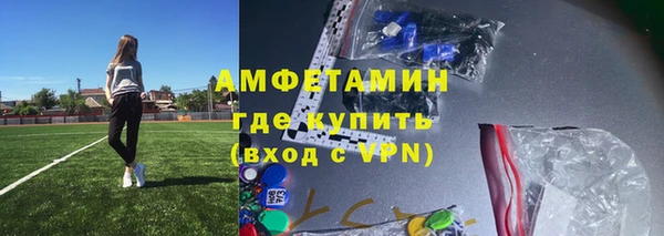 героин Армянск