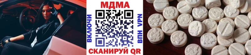 МДМА молли  Ужур 