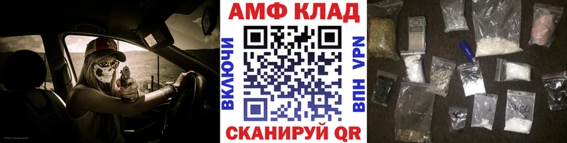 Первитин Methamphetamine  Ужур 