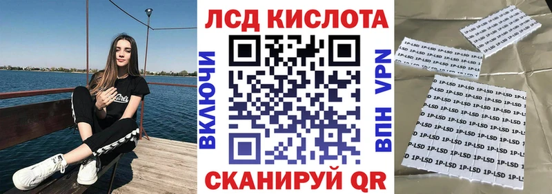 как найти закладки  Ужур  Наркотические марки 1500мкг 