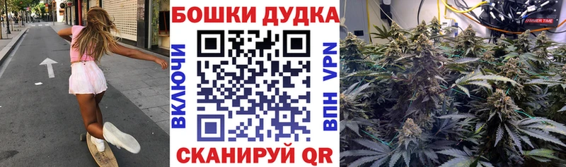 МАРИХУАНА тримм  купить наркотики сайты  Ужур 